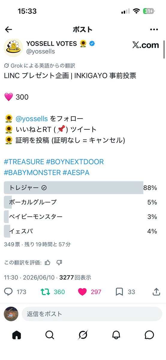 emu_py17's tweet photo. @yossells #TREASURE https://t.co/AelyVd1IHO
