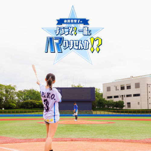 wktk_live's tweet photo. ＜ #永スタ 65

YOUTUBE
https://t.co/rRaNp0iuiS
niconico
https://t.co/kErKnY5i03

6/16 20：00～

✉nagai@wktk.live
･ふつおた

#永井真里子 https://t.co/RRYKgtpshx