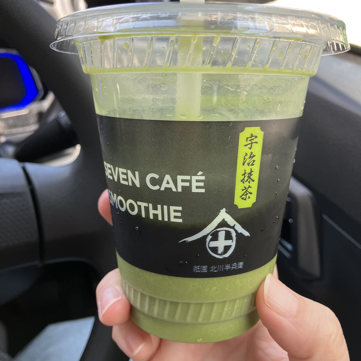 mutsupiyo7272's tweet photo. 抹茶美味しかった(*´꒳`*)💚 https://t.co/BlnmtuyukM