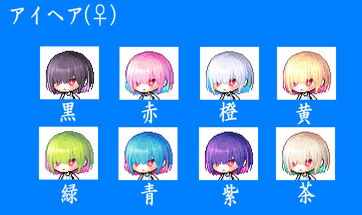 _vraix's tweet photo. アイヘア https://t.co/j820BUY4CU