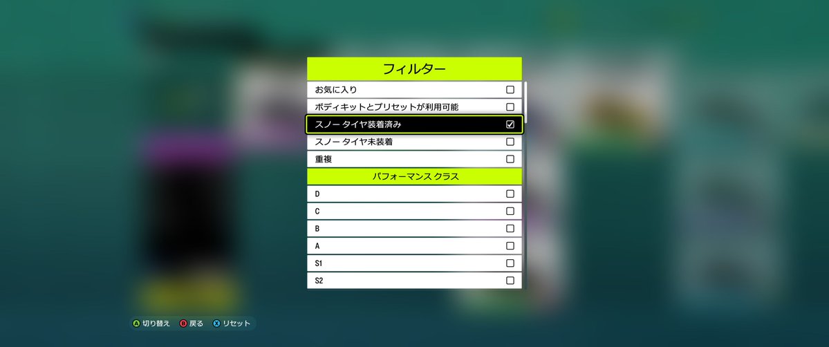 beastman_jp's tweet photo. 冬になってから滑るクルマと滑らないクルマがあると思ったら、そういうことかい（今頃気づいた）
#ForzaHorizon6 https://t.co/omy1ZljVgW