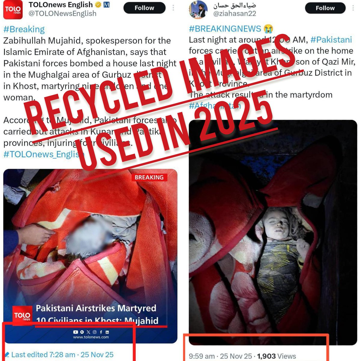 Markhorr313's tweet photo. پاکستان میں افغان طالبان اور ٹی ٹی پی کے خودکش حملوں میں ہزاروں بیگناہ پاکستانی شہید ہوئے۔ بچے خواتین بزرگ کوئی شمار نہیں۔

انڈیا سے متعدد جنگوں کے باوجود آج تک انڈیا بھی یہ الزام نہیں لگاسکا کہ پاکستان نے کسی سویلین کو نشانہ بنایا ہے۔

لیکن جب بھی پاکستان افغانستان میں دہشتگرد ٹھکانوں کو نشانہ بناتا ہے۔ طالبان معصوم بچوں کی پرانی ری سائیکلڈ تصاویر لے آتے ہیں کہ پاکستان نے ظلم کردیا۔

ماضی کی امریکی اور خود طالبانی کاروائیوں کی تصاویر کو بھی یہ پاکستان سے منسوب کرتے ہیں۔

افغان طالبان خود کو امارت اسلامی کہتے ہیں لیکن کذب بیانی میں اس نہج پر پہنچ چکے ہیں کہ گوئبلز بھی ان سے پناہ مانگتا ہے۔

پاکستان نے جب کابل میں افغان طالبان کی ڈرون اور مزائیل فیکٹری کو نشانہ بنایا تھا۔ طالبان نے دعوی کیا کہ وہ نشے کی عادی افراد کا بحالی مرکز تھا اور 400 سے زائد لوگ مارے گئے۔

لیکن آج تک ان 400 لوگوں کے جنازے ، قبریں اور لواحقین سامنے نہیں آئے۔

ری سائیکلڈ تصاویر کی آڑ میں دہشتگرد ہلاکتوں کو چھپانا اس ڈیجیٹل ورلڈ میں ناممکن ہوچکا ہے۔ اس لئے افغان طالبان ہر بار ایکسپوز ہوں گے۔