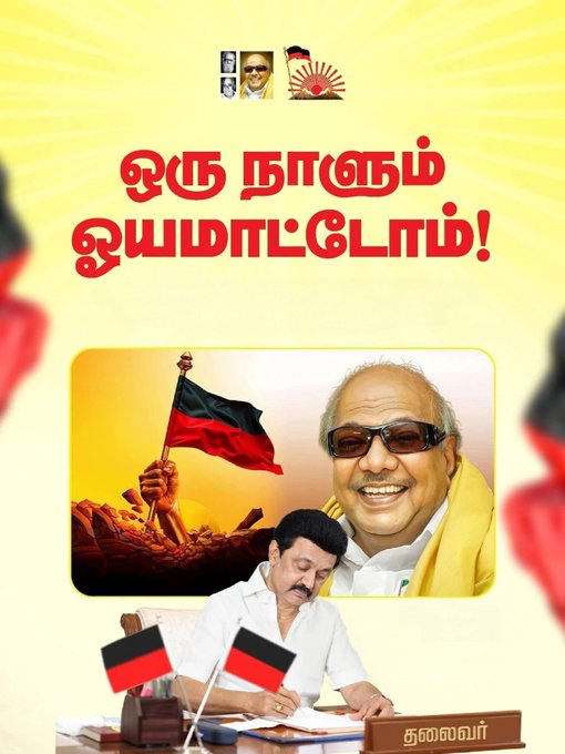 suryoshankar's tweet photo. முகம் எது முகமூடி எது என்று தெரிந்தும் பழகிக்கொண்டு தான் இருக்கிறோம் சில மனிதர்களிடம்.

நம் நிலை சற்று சரியும் போது தான் தெரிகிறது பலரின் உண்மை முகங்கள்.
@mkstalin 
ஆட்களுக்கேற்ப முகமூடியை மாற்றுபவர்களை விட்டு விலகுங்கள். அவர்களே சிலநேரங்களில் கழட்டமுடியாமல் அவஸ்தைப்படுவார்கள். https://t.co/7RMxDlp8WD