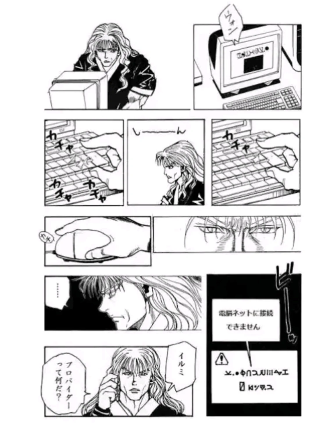 ジャンプコラ画像集 on X / X