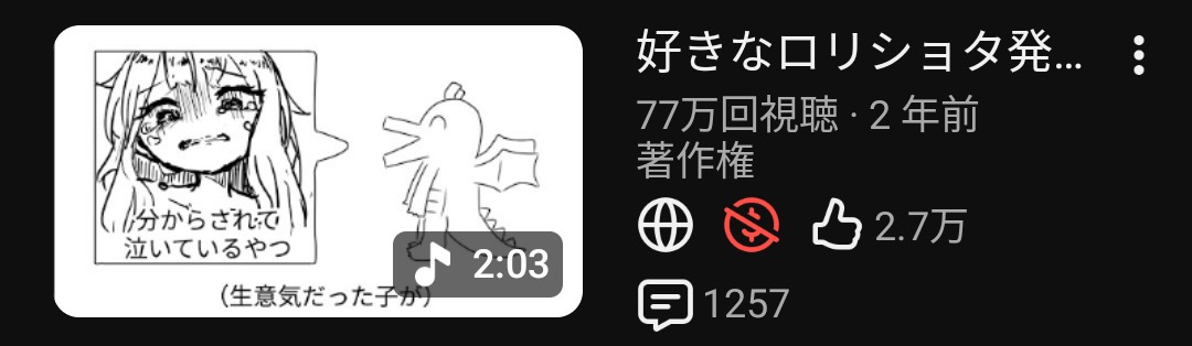 グリミア🎧⏳/歌い手 tweet media