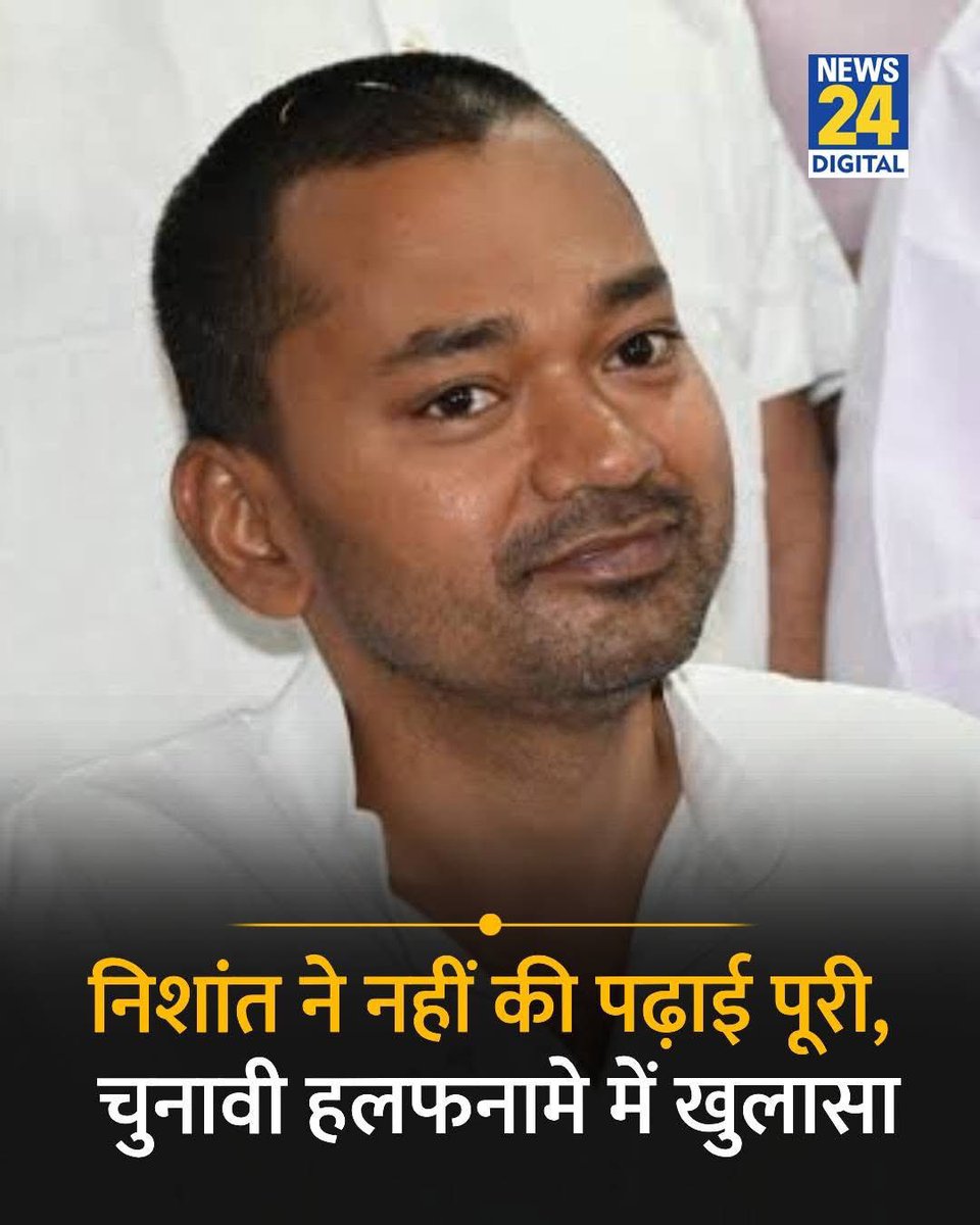Kanchanyadav000's tweet photo. मिलिए इंजीनियर साहब से, जिन्होंने पढ़ाई छोड़कर भी इंजीनियर बनने का कमाल कर दिखाया है। https://t.co/kKKe8dNxYN