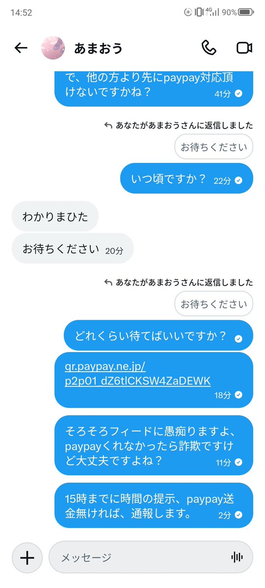 7window's tweet photo. https://t.co/ovxd6Ek9av
