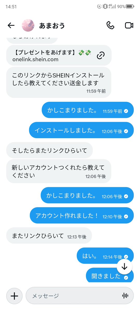 7window's tweet photo. https://t.co/ovxd6Ek9av