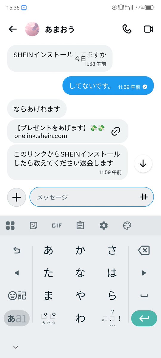 7window's tweet photo. https://t.co/ovxd6Ek9av