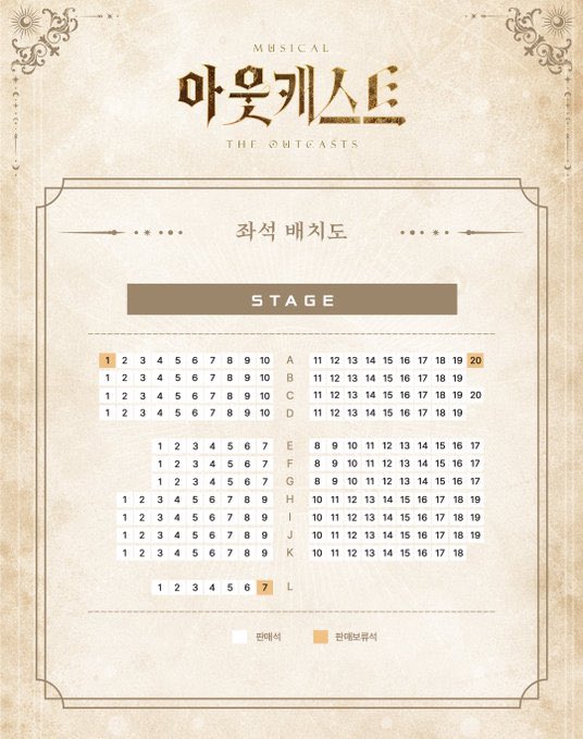 itseung_mu's tweet photo. 뮤지컬 아웃캐스트 회차 교환

저 : 
7/11  낮 함태규 박경호  B열 12- 15 (40퍼)
6/30 밤 이승준 차규민 E열 12-15 / F8-11 (40퍼)

🦌💙:
6/26 밤 이승준 박경호
6/28 밤 이승준 이동연
7/12 낮 이승준 박경호 

비슷한 자리 우선
흔적 후 디엠주세요 ! https://t.co/iOqZ3fjhM0