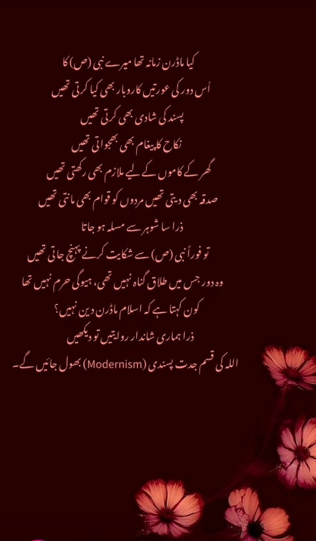 2MKY3's tweet photo. #محبت_مافیا 
ہمارا دین ایسا ہے👇🏻 
جس کو نام نہاد مسلمانوں نے بدنام کر رکھا ہے https://t.co/2lgkLRPTz8