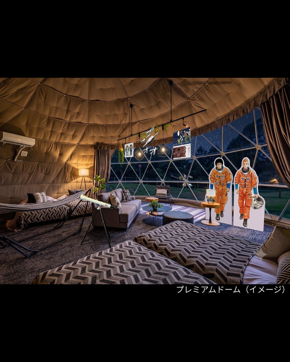 夢幻品質　地球創生の神秘と宇宙の輝きを宿す奇跡の鉱物　グランアースシードライト この夏、伊勢志摩で新たなミッション開始🚀 ＼ 2026年7月17日（金