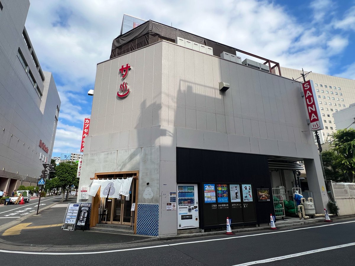 ken09092015's tweet photo. お客様と1.5hサウナ入る仕事です🧖
この時間でも結構な人出でびっくり‼️ https://t.co/Lpl6yTjXLl