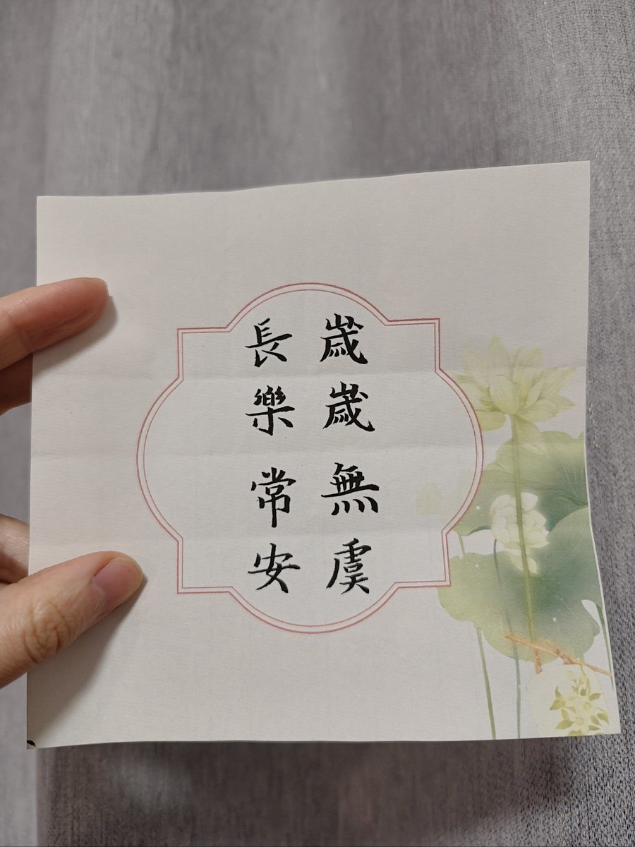aleale004's tweet photo. 「每天15分钟，跟着B站up主练软笔书法入门级偏旁，月底就能写出像样的“家”“山”啦～别让“想培养兴趣”只是说说，今天就开练！」， https://t.co/1sw5lTM1bc