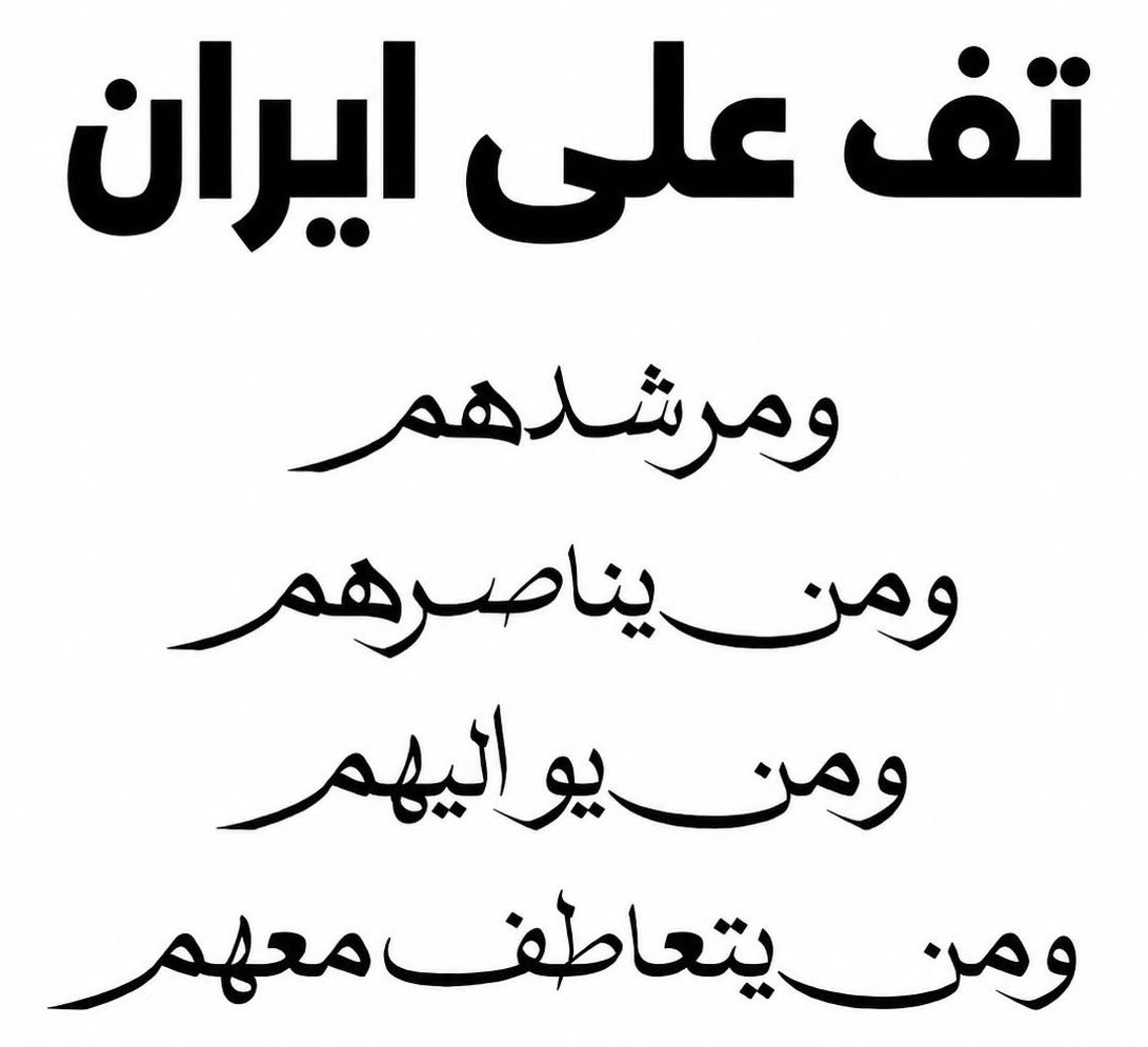 6il6r's tweet photo. @RaghdaFakhry https://t.co/sLHrzhqgUh