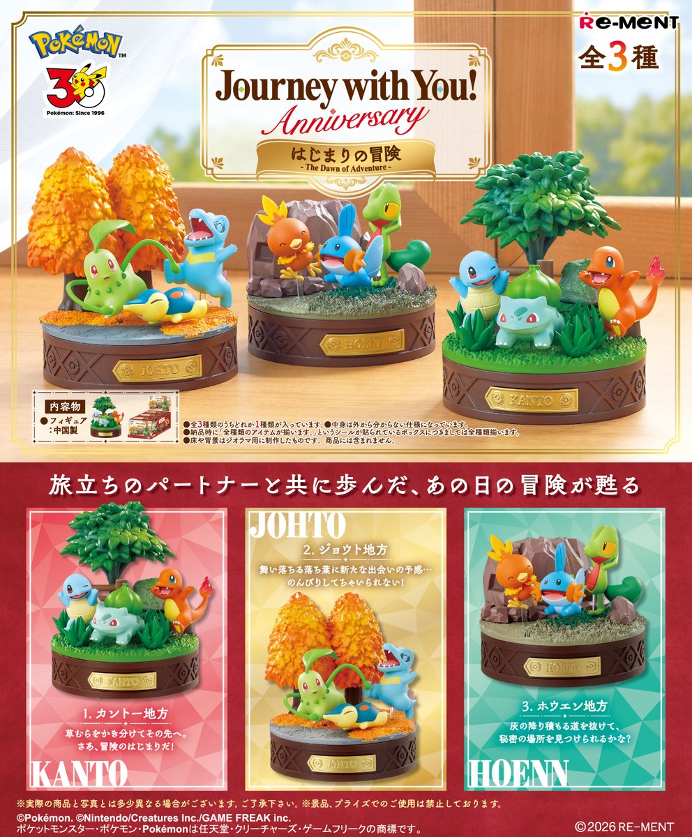 PokéXperto tweet media