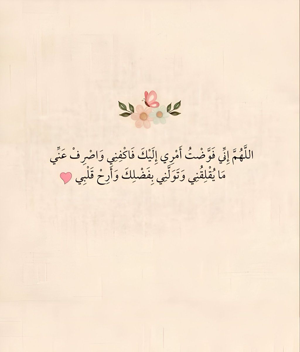 AmnahAlesssa's tweet photo. https://t.co/wdaV3mo7DV