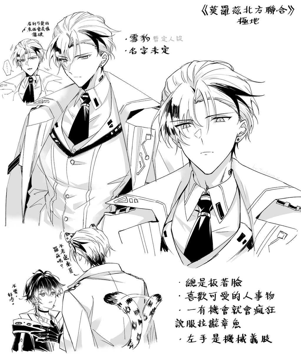 revrev0317's tweet photo. 極地ㄉ還沒有要畫只是先草著放...
#OC https://t.co/NaIV1u4ml3