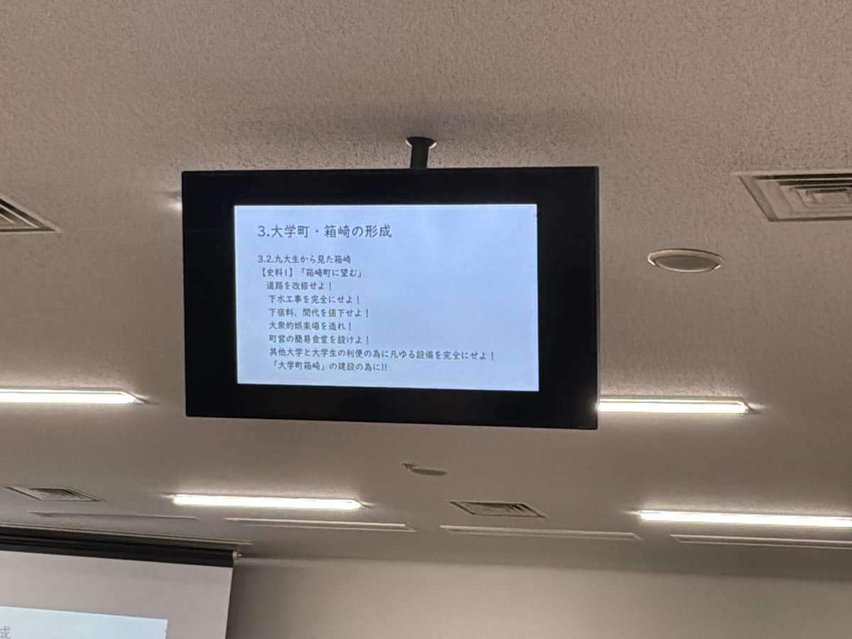 science__please's tweet photo. 100年前でも九大生の不満は変わってないらしくて神すぎる🤩🤩🤩🤩🤩🤩🤩 https://t.co/s5IA1MJIw9