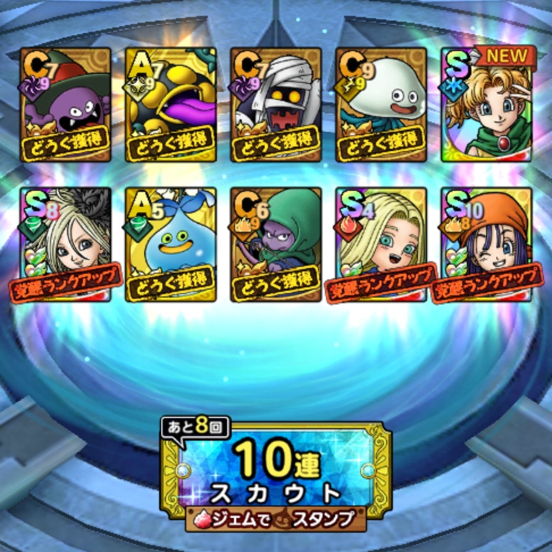 _blue_terror_'s tweet photo. 取り敢えず20連だけ引いてみるかー。

と軽い気持ちでジューンブライドSPスカウト引いたら、まさかのS6枚。
そして、誰も狙ってないであろうリッカちゃんが3凸になったのが一番嬉しい。

#ドラクエタクト https://t.co/tg50yYqD5D