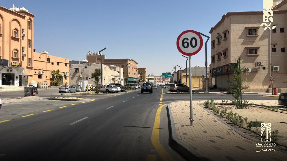 أمانة الأحساء tweet media