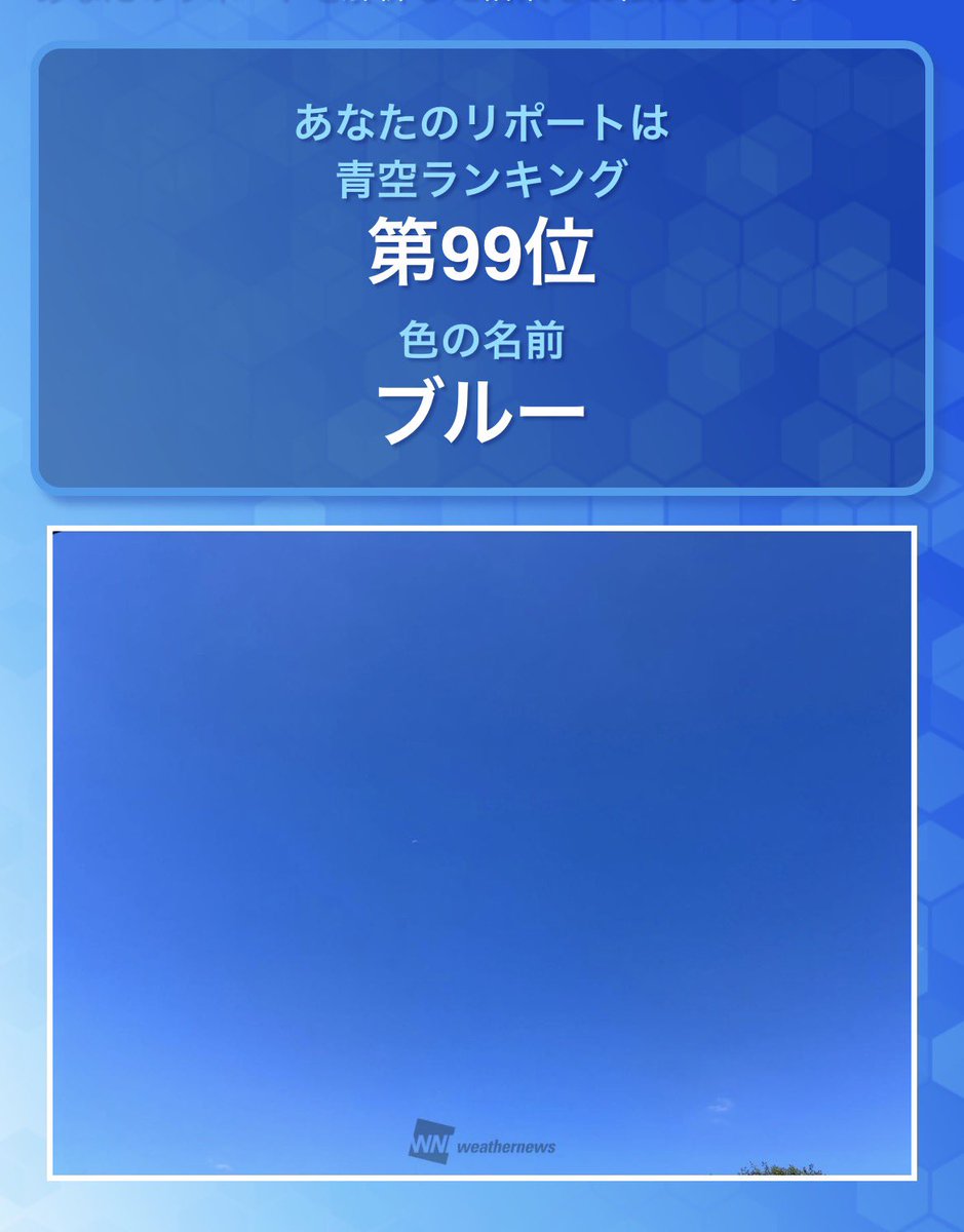 ひでやん (@hideyan1964) / Posts / X