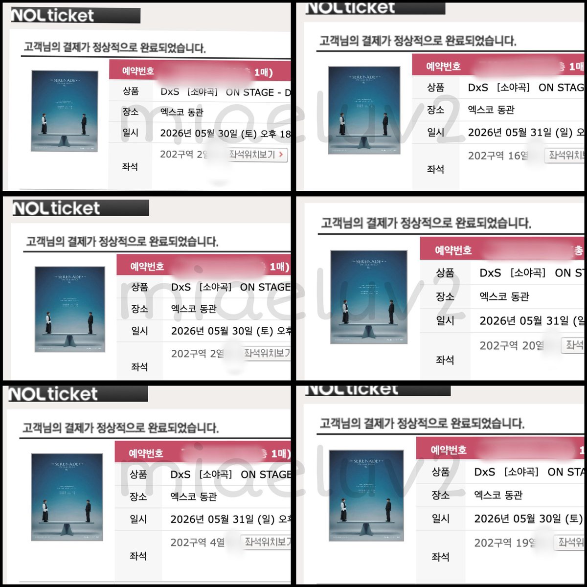miaeluv2's tweet photo. 세븐틴 버논 콘서트 선예매 대리티켓팅 합니다

❤️ 댈티 경력 1000건 ⬆️ 경력 하이라이트 확인
💚 세븐틴 경력 많아요 ! 선입금 ❌
🩵 수고비 제시해서 문의 주세요 !

https://t.co/OorOctgER2

2026 VERNON THE 8 [V8] LIVE - GOYANG https://t.co/kshRISVo1D