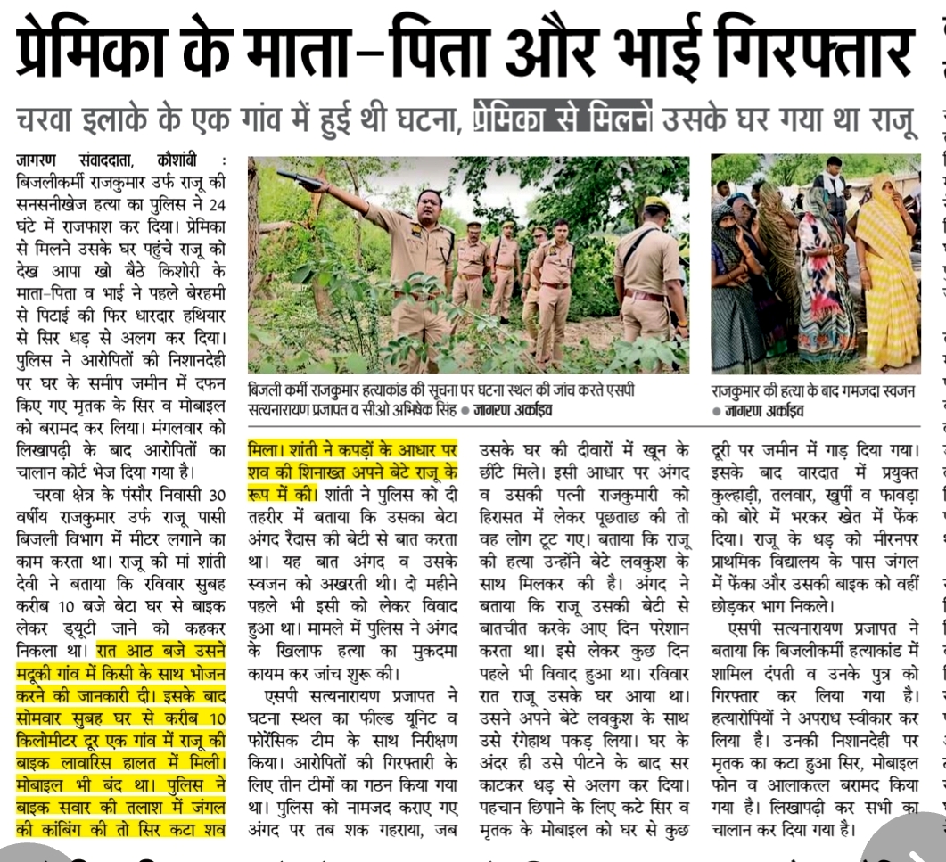 kaushambipolice's tweet photo. #UPPolice
#kaushambipolice
#UPPoliceInNews
#kaushambipoliceinnews
#GoodWorkUpp https://t.co/pepv8hulqX