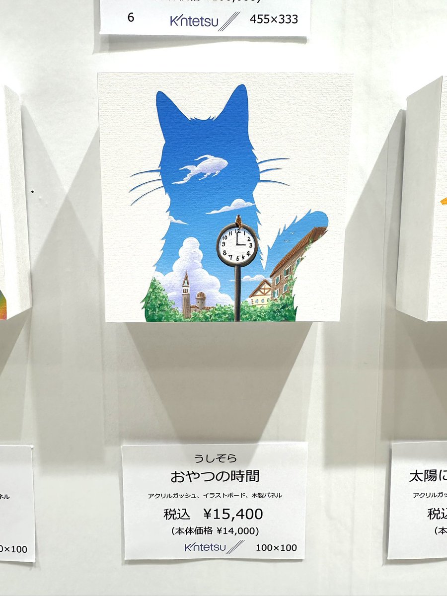uczora's tweet photo. 公開制作の作品仕上がりました🐱
他のミニ原画も展示しました✨ https://t.co/AAUcw4BfLf