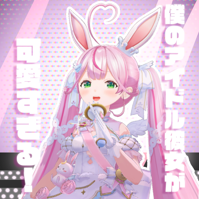 VTuber_style tweet picture