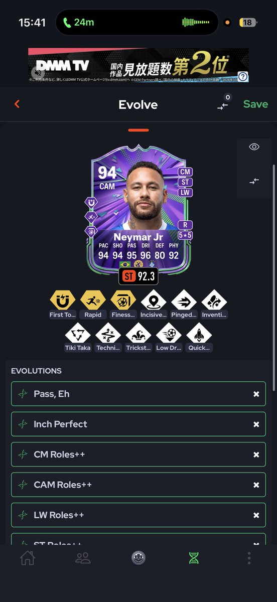 empire_km's tweet photo. @KillerFutCoins https://t.co/dh1Bu6GBsd