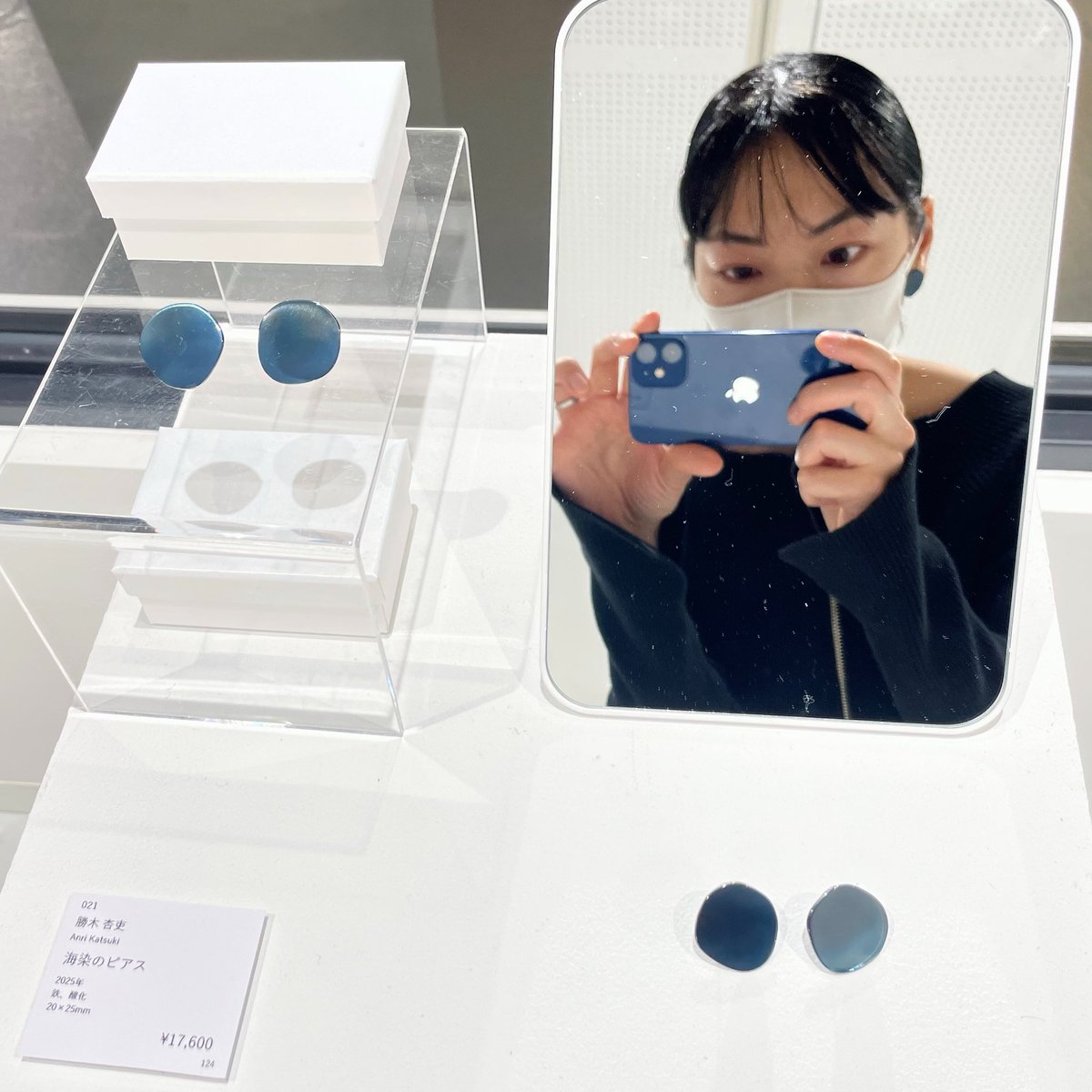 Post by 勝木杏吏 Anri Katsuki on X: 毎日つけている