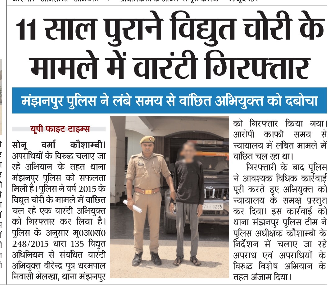 kaushambipolice's tweet photo. #UPPolice
#kaushambipolice
#UPPoliceInNews
#kaushambipoliceinnews
#GoodWorkUpp https://t.co/janjRzXZdH