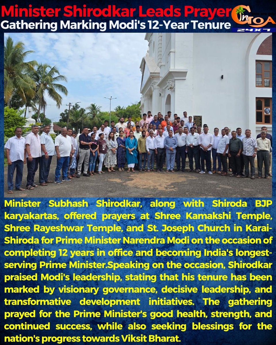 InGoa24x7's tweet photo. Minister Shirodkar Leads Prayer Gathering Marking Modi's 12-Year Tenure
#Goa #Goanews #Prayer #ModiTenure https://t.co/WNSUTpFp1m