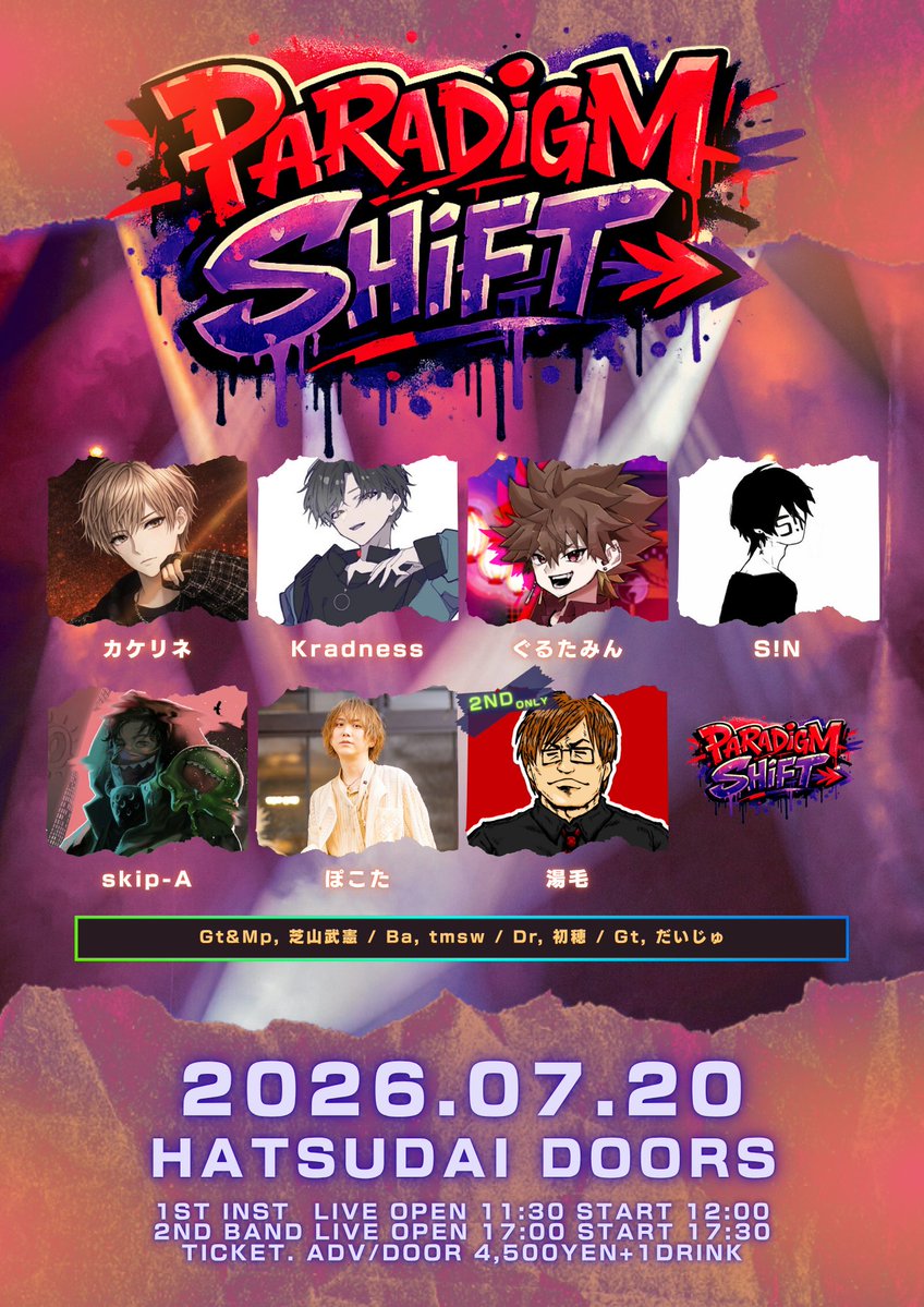 star_junction's tweet photo. ⚡明日チケット発売日⚡

2026/7/20(mon) #初台DOORS
⋮⋮⋮━━━━━━━━━━⋮⋮⋮
〘 PARADiGM SHiFT 〙
⋮⋮⋮━━━━━━━━━━⋮⋮⋮
🔴1ST INST LIVE
🟣2ND BAND LIVE

▷ TiCKET
ADV/DOOR 4,500yen+1D

🎫チケ発: 6/11 1st 22:00- / 2nd 22:30-
https://t.co/AaFcmtK79i
※TicketDive先着/整番