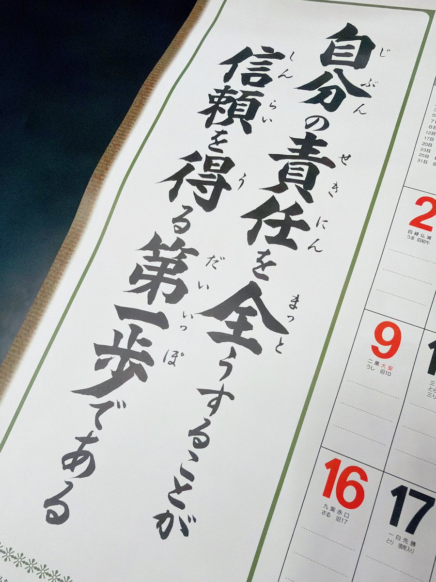 あみの (@amino1229) / Posts / X