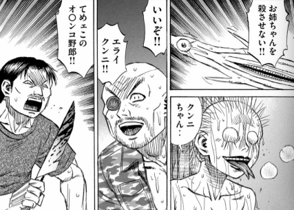 kazugatariii's tweet photo. パーティメンバーにこの名前付けられるの彼岸島くらいだろww https://t.co/iVJjddsM6W