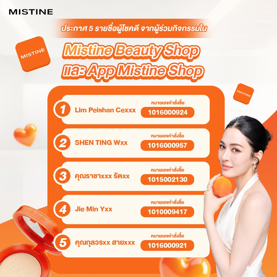 MISTINE COSMETICS tweet media