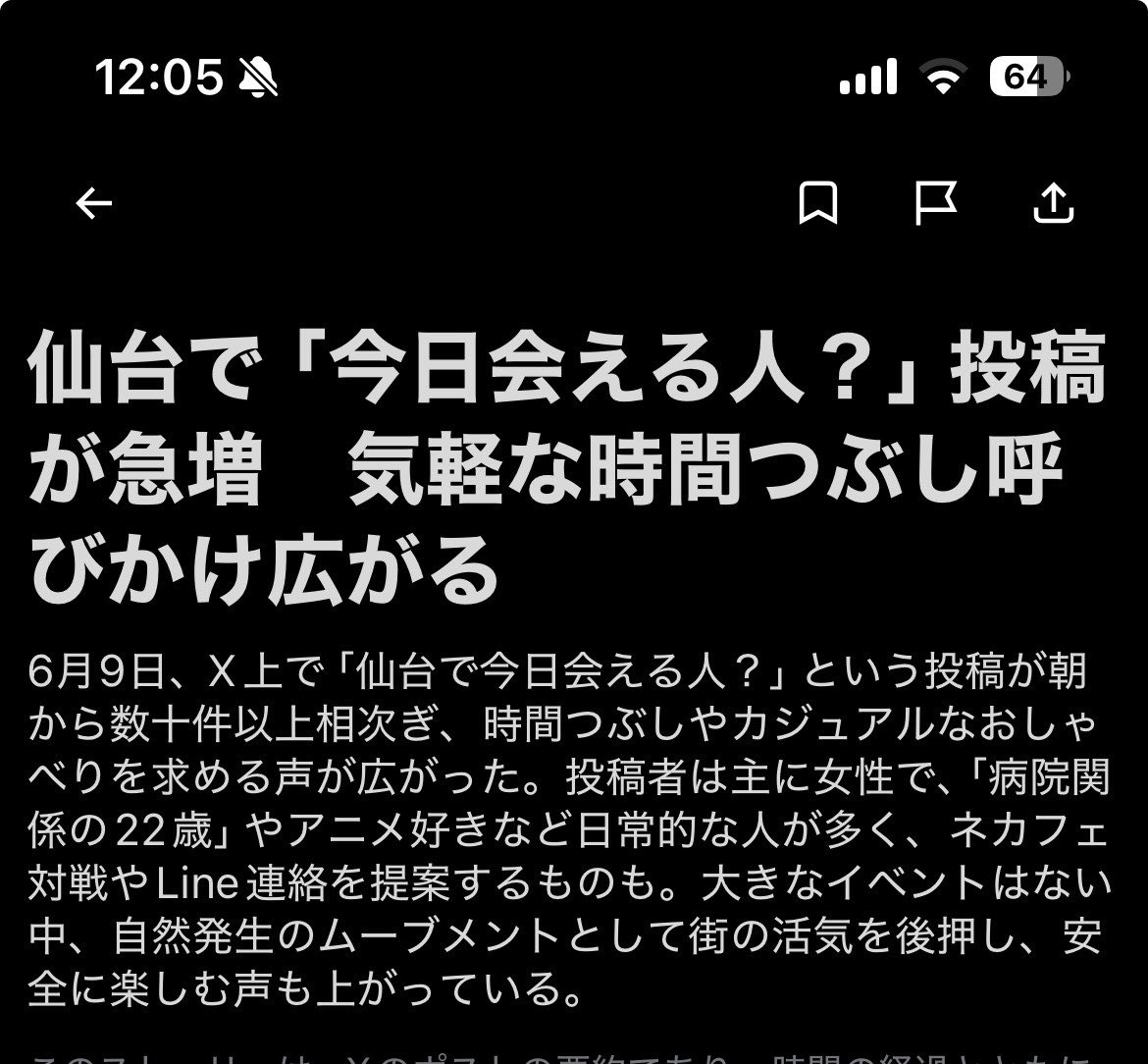なしねぇ tweet media