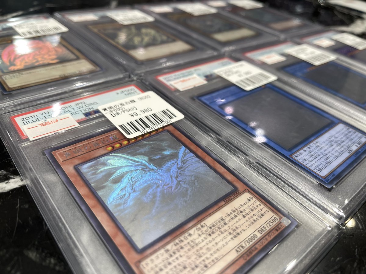 ?#遊戯王 入荷情報 #青眼の白龍 #psa #ホログラフィックレア #秋葉原 