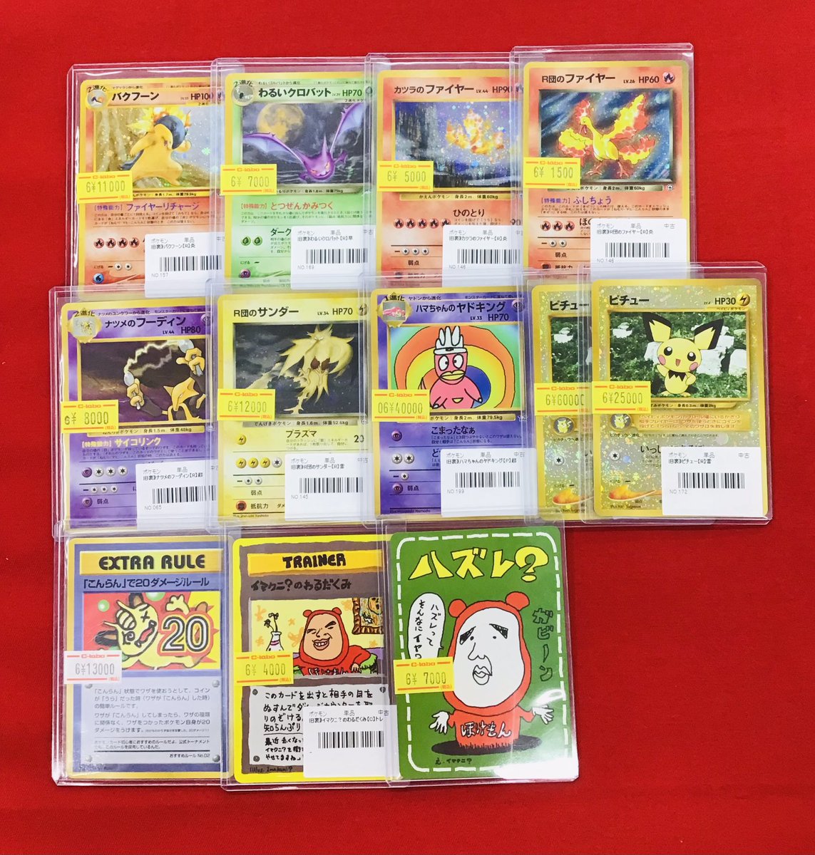 L*y様 ポケモンカード レジェンド ホロ等 まとめ売り ポケカ 販売情報】 レジェンドルギア などなど こちらのカードが入荷