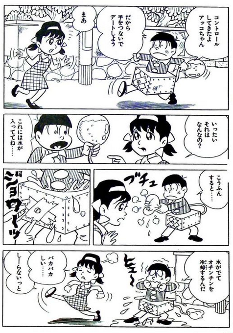 🥪(在学中文/日本語勉強中) tweet media