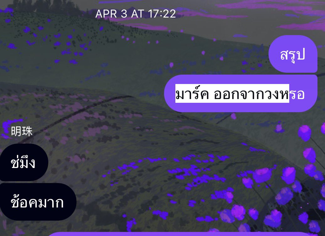 momoeieipp's tweet photo. พึ่งมาติ่งจริงๆ ตอนมาคออกก็ช้อค เศร้า😭 https://t.co/CXXWgf75KI