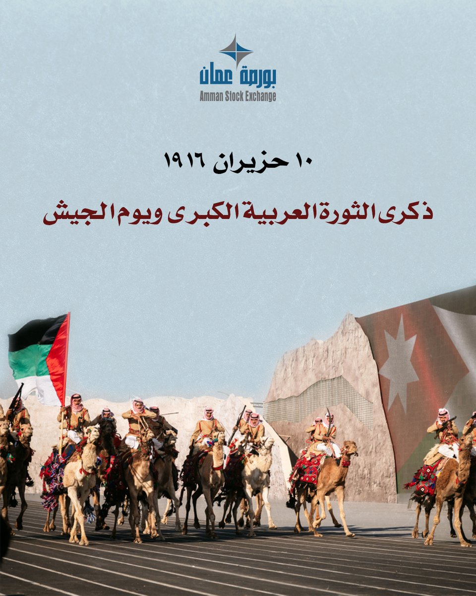 ASEofficialJo tweet picture