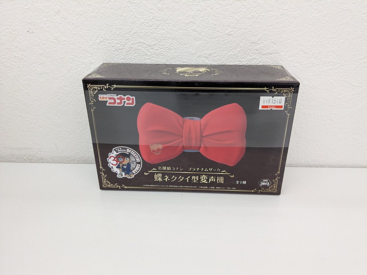 ⭐️グッズ入荷情報⭐️ ミャクミャクのぬいぐるみと名探偵コナンの蝶