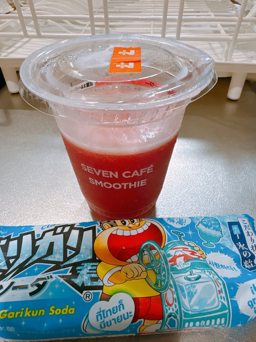 セブンの今日だけ半額のスムージー買ってきました🤣 アイスも3種類の中