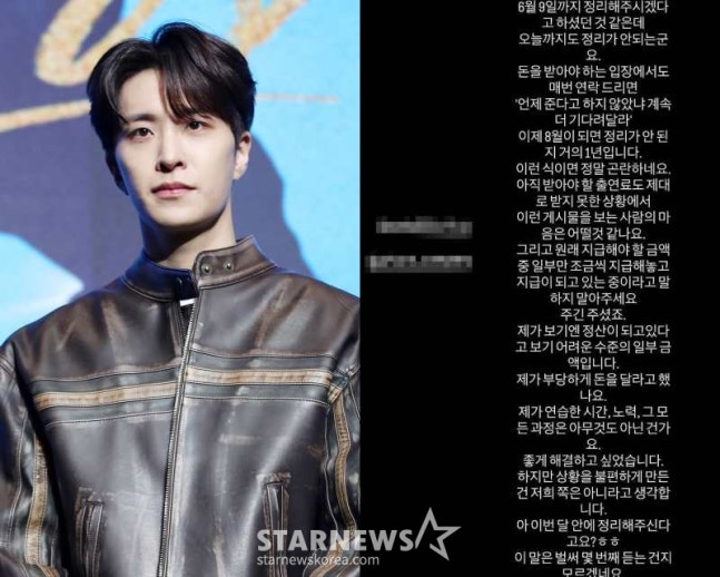 cyjglobal's tweet photo. [ 📰 ]

" Dream High 2 Unpaid Pay Controversy... GOT7's Youngjae Publicly Calls Out Kim Eunha "

Please view, share, upvote, react &amp; recommend the Naver article below for increased visibility on Naver. 🙏

https://t.co/JLMN5K19QH

#Youngjae #영재 #GOT7 @ChoiArs_YJ @YOUNGJAExArs https://t.co/ZzXI7SatBP