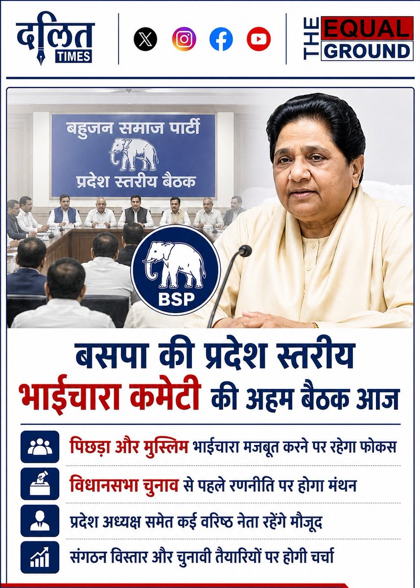 DalitTime tweet picture