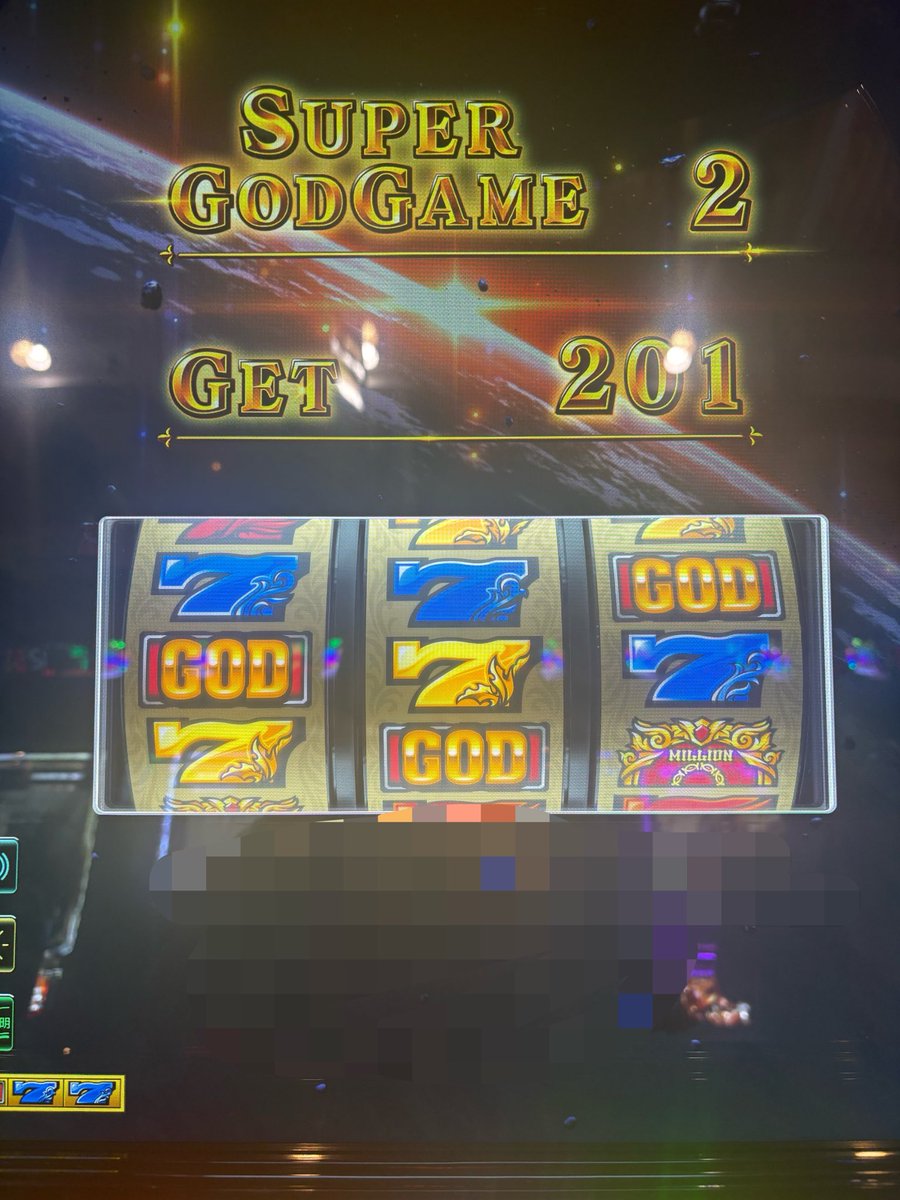 bakebakekami's tweet photo. 1200ゲームから赤7で起死回生かと思ったらこれw
ひきゃぁいいできず。笑
他で浮いてたのにプラマイゼロになったw

まさに遊戯した。 https://t.co/cFhpqMPfCh
