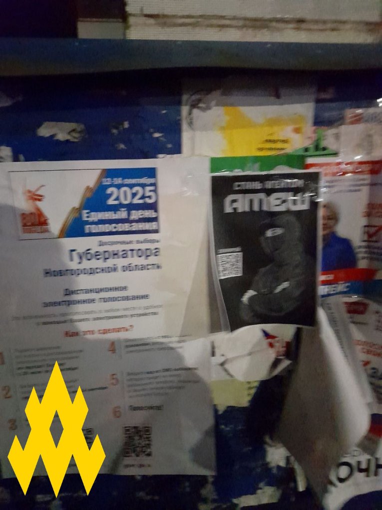 atesh_eng's tweet photo. #ATESH expanded its leaflet campaign across seven Russian regions, from Veliky Novgorod to Krasnodar Krai. https://t.co/jXYPIzRQMk